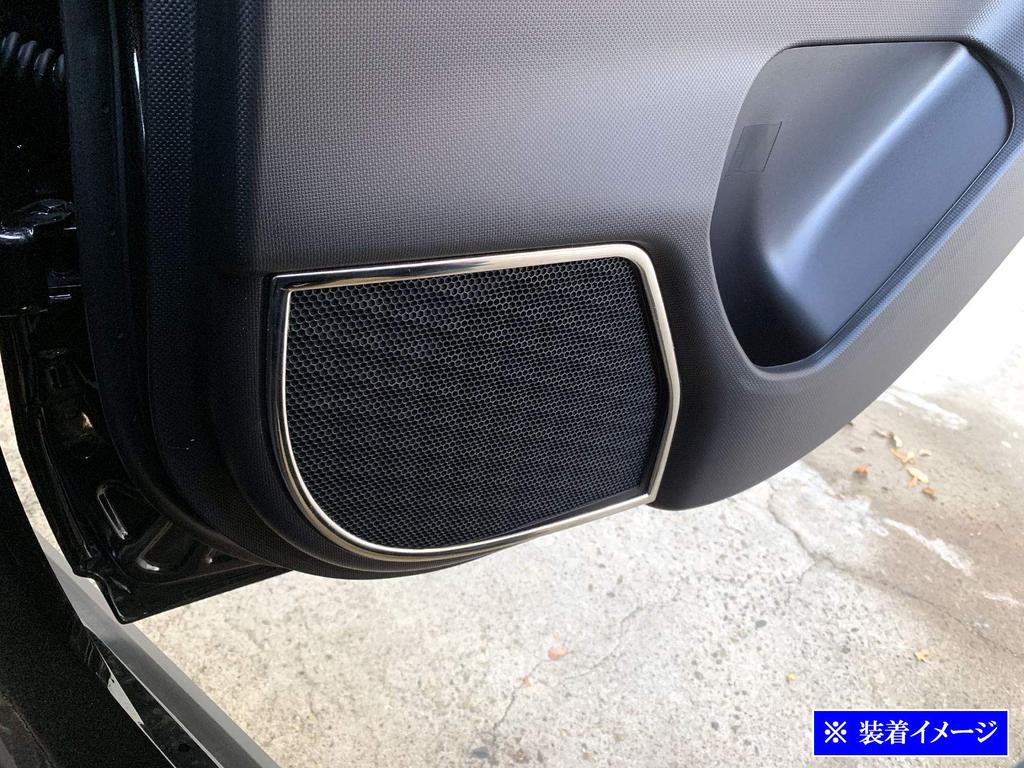 BRIGHTZ Edelstahl Türlautsprecherringe für Toyota Rocky Ultra-Spiegel (4-teiliges Set) A200A/A210A [LAUTSPRECHER-056]