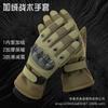 Outdoor warm sports training riding motorcycle fleece riding windproof and cold proof