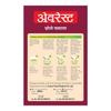 Everest Masala Chhole 50 Gram Pack Of 1 Authentic Indian Spice Blend For Chickpea Dishes