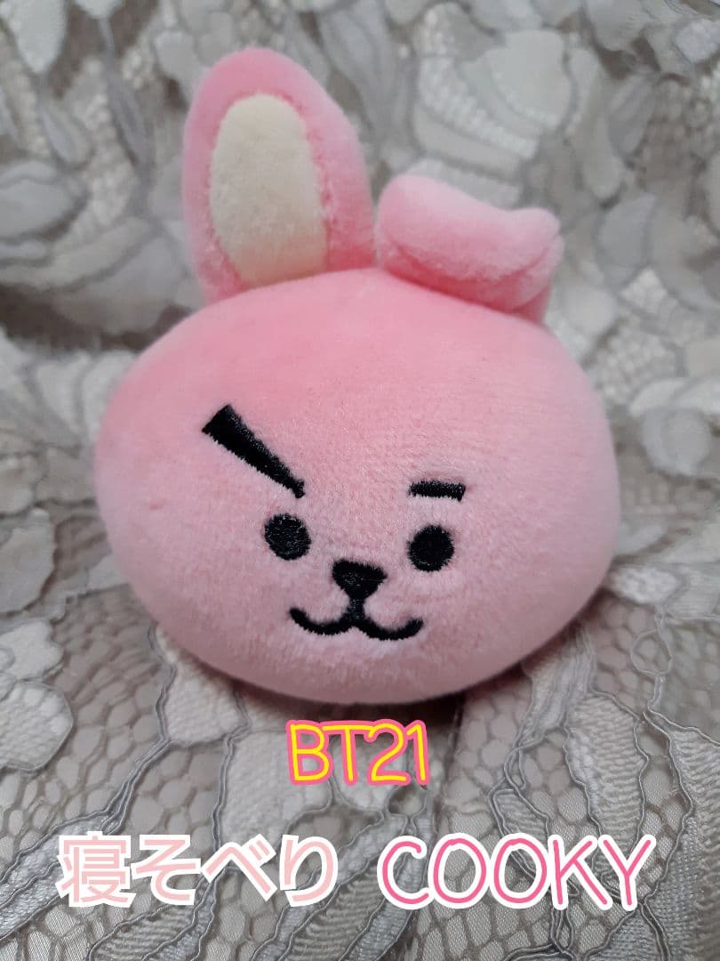 [USED] BT21 Cookie Plush Keychain - Jungkook