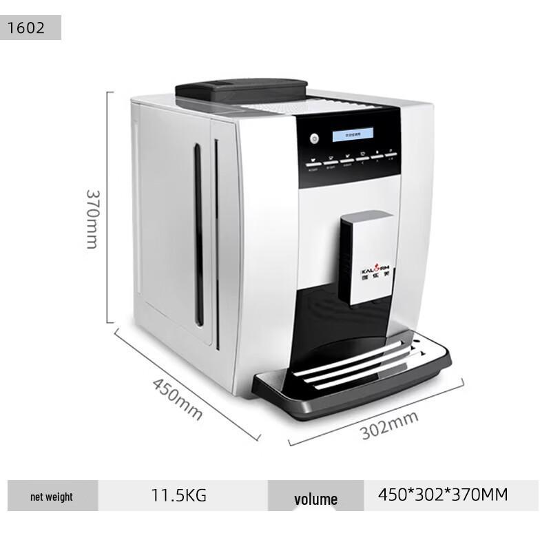 KALERM 1602PO Coffee Machine: Freshly Ground Commercial Model for All Seasons Hotel and Suzhou Offices