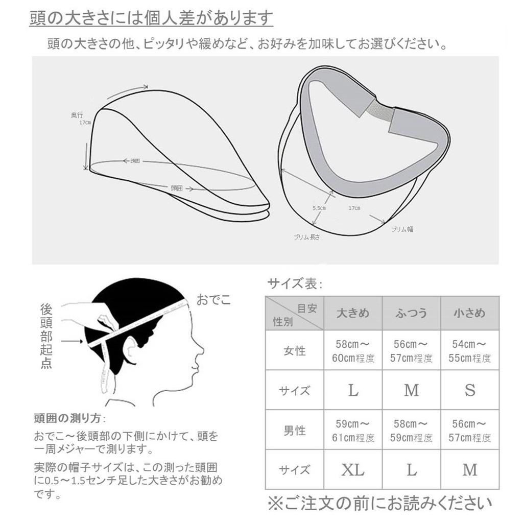 Jagdhut Tweed Fischgrät Jagd FT7006 [Eternal Leaf] Herren (M, Braun)