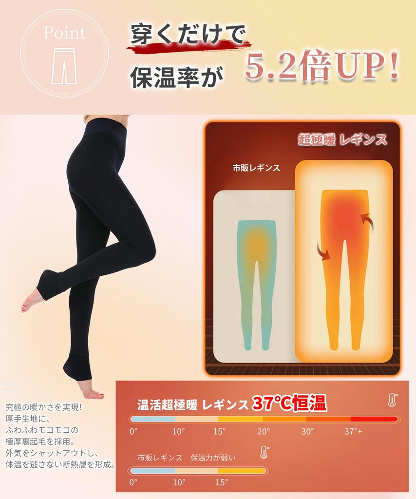 Leggings for Extra Thick Cold 1200 Thermal Slimming Compression Heat Winter Leggings [MayCherry] Ultra-Warm Women, Fleece-Lined, Warmth-Promoting,