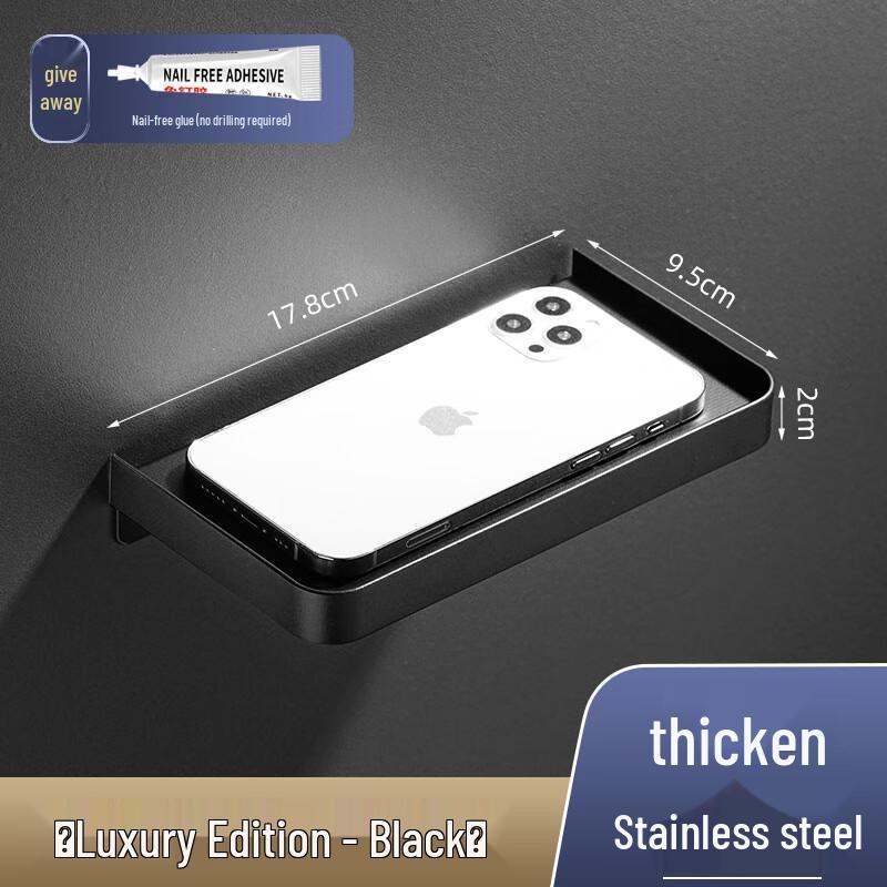 No-Drill Wall-Mounted Toilet Paper Holder with Phone Shelf