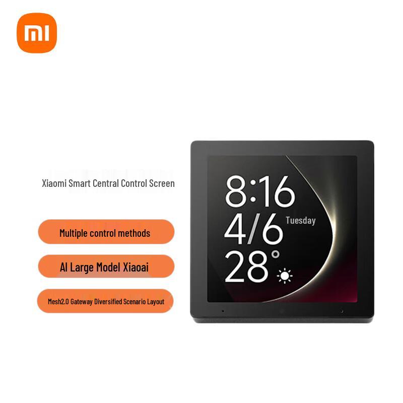 Xiaomi AI Smart Home Control Screen