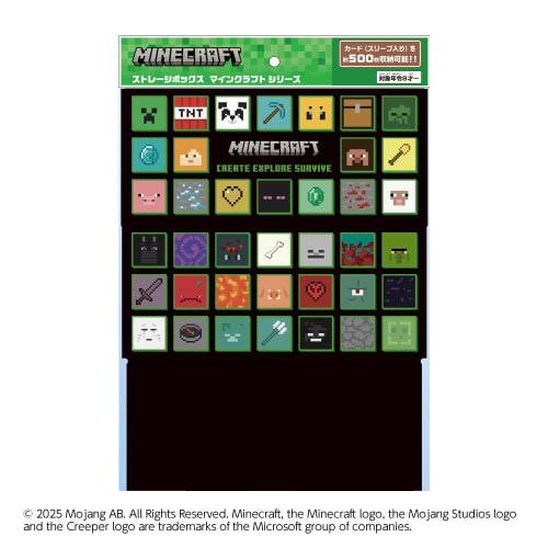 Storage Box Minecraft Icons