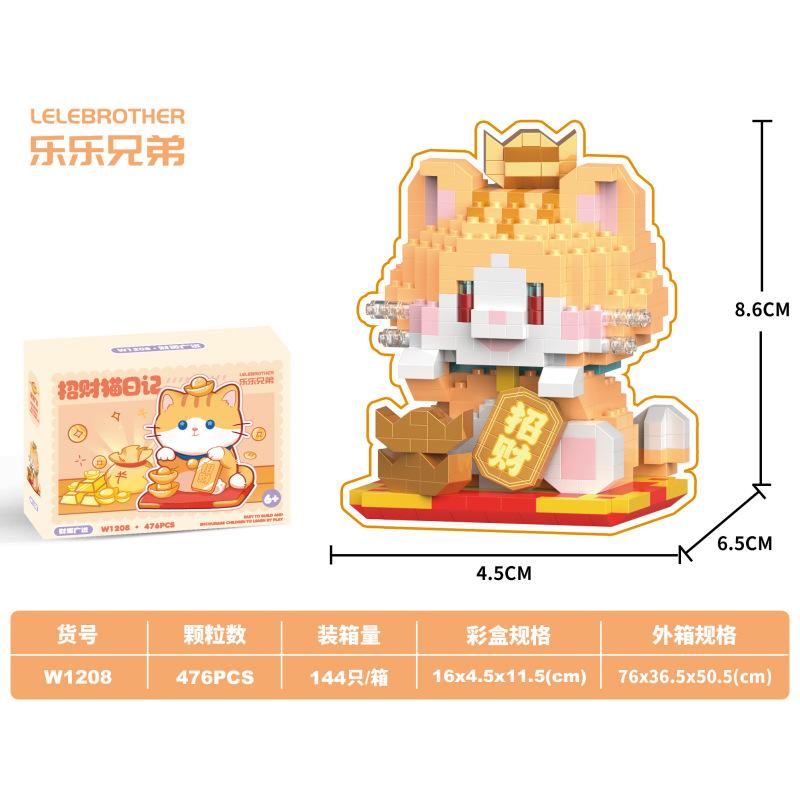 Lucid Cat Meng Fun Children And Girls Assembling Building Blocks Toys Wholesale Ornaments Gifts