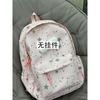 Schoolbag Atmosphere School Bag Junior High School Girl Large Capacity Star Full Printed Backpack Girl Heart High School Student Backpack Girl
