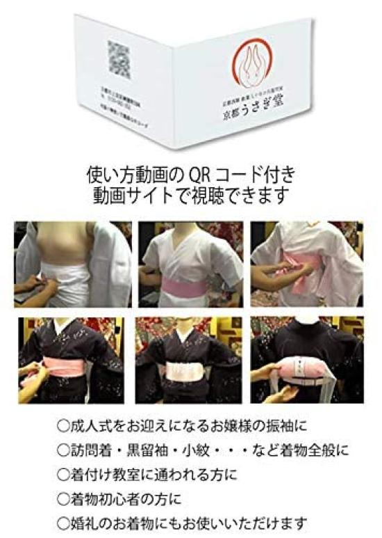 [Kyoto Usagido] Mourning Attire Japanese Clothing Accessories Set (Long Length, Large) 13-Piece Set M-040 Black with Video QR Code, Kimono Bag (Navy