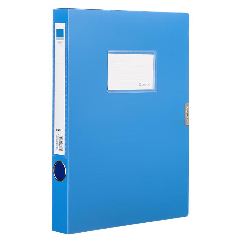 Qixin ADZ75-36 A4 75mm File Box