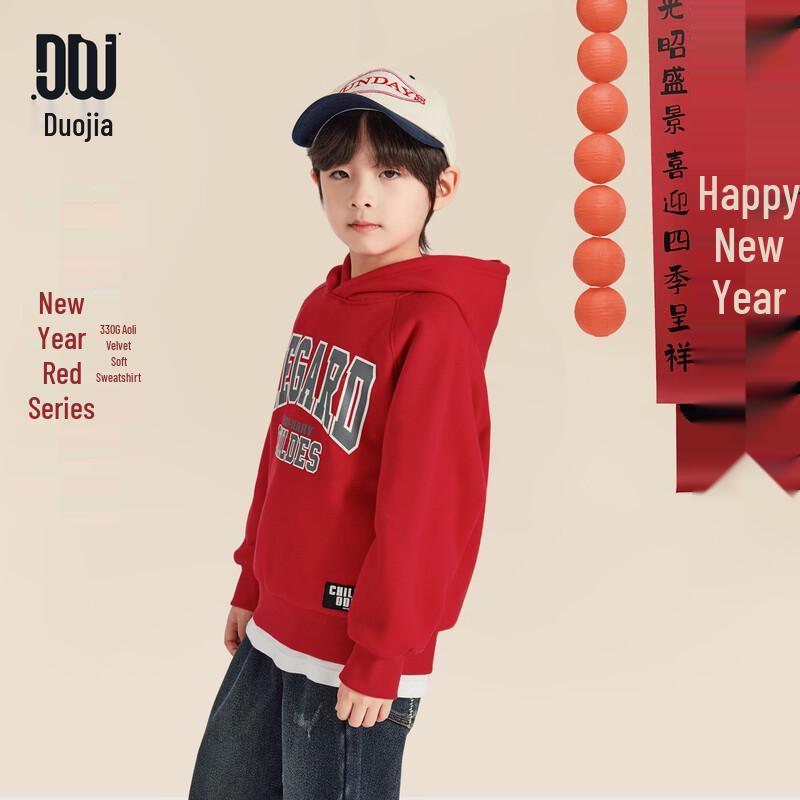 Duo Duo Jia Boys Winter Fleece Lined Hooded Letter Print Sweatshirt 120