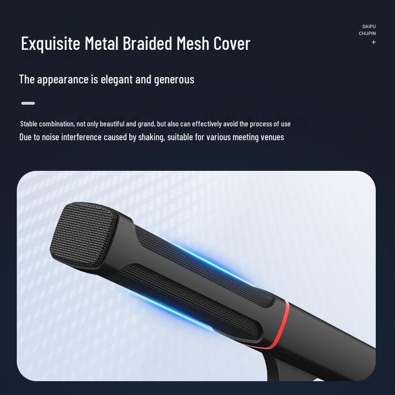 DAIPU Wired Condenser Conference Microphone (CN version)