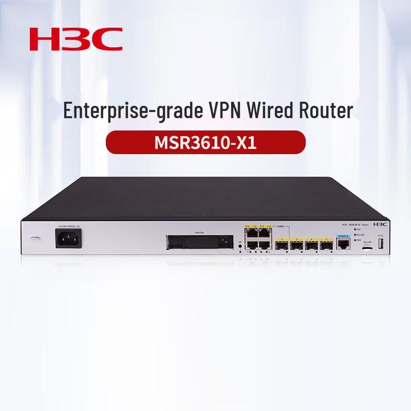 H3C MSR3610-X1 Gigabit Integrated Services Gateway (CN version)