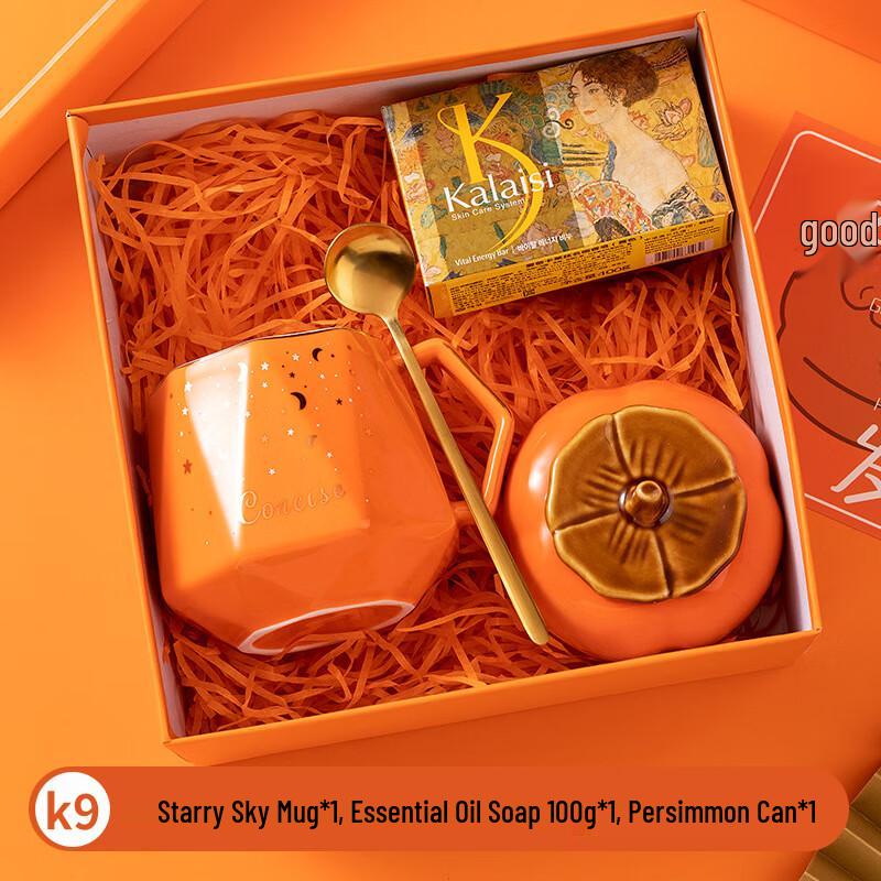 Ceramic Mug & Persimmon Jar Gift Set