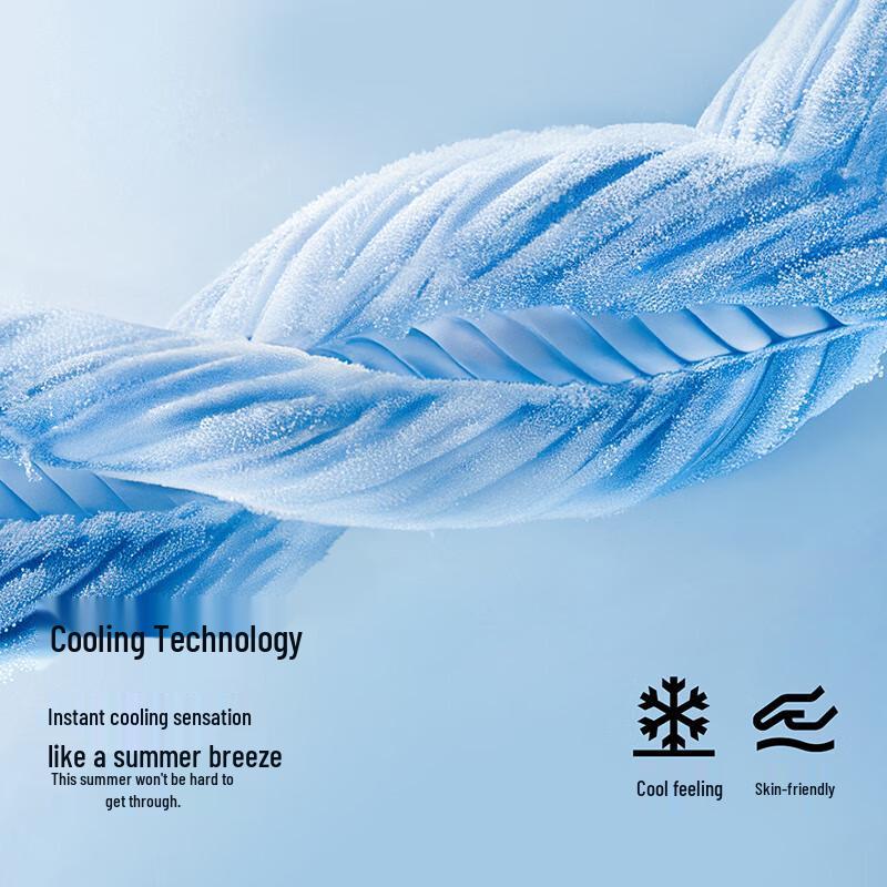 Semir Men's Senrou Cooling Straight Leg Jeans