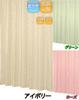 Univer Blackout Drape 150cm Wide X 178cm 1 Panel Curtains, Serrano, Ivory, Long,