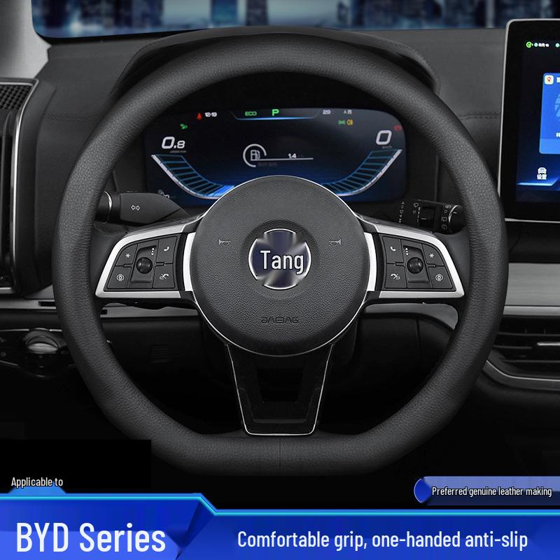 

Чехол на руль BYD для Tang, Song, Qin Plus, Han, Yuan Pro - Всесезонный чехол из натуральной кожи Leather BYD (Round) no logo