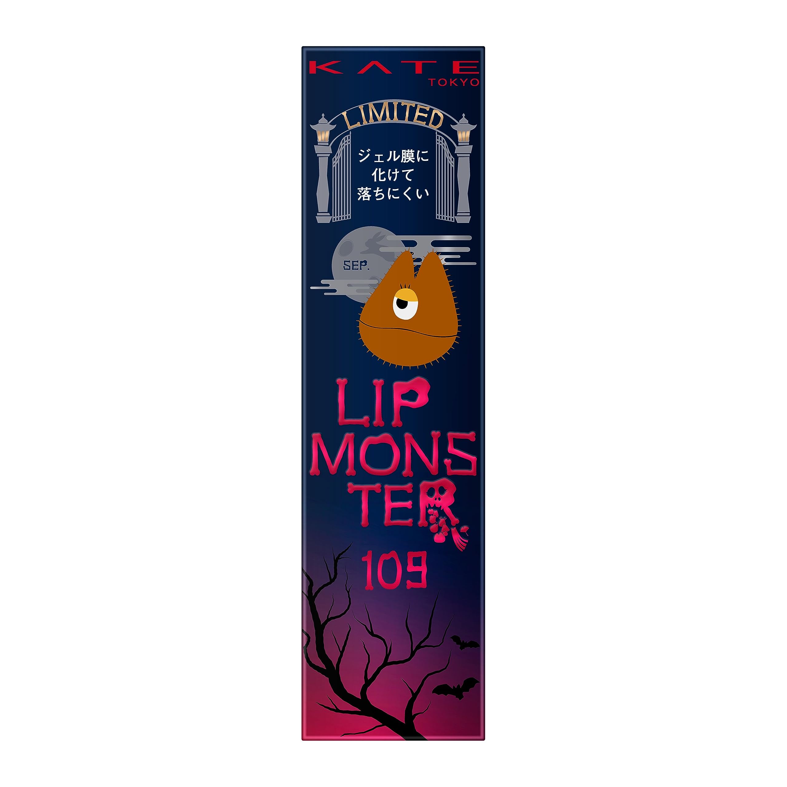 

Kate Lip Monster 109