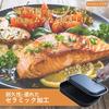 Pearl Metal Grill Pan, Made In Japan, Black, 25 X 17 Cm, Iron, Lid, Handle, Easy Cooking Recipe, Square, Wave Pattern, HB-3994