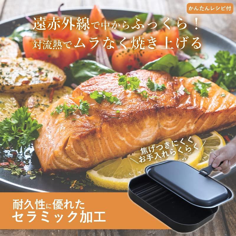 Pearl Metal Grill Pan, Made In Japan, Black, 25 X 17 Cm, Iron, Lid, Handle, Easy Cooking Recipe, Square, Wave Pattern, HB-3994