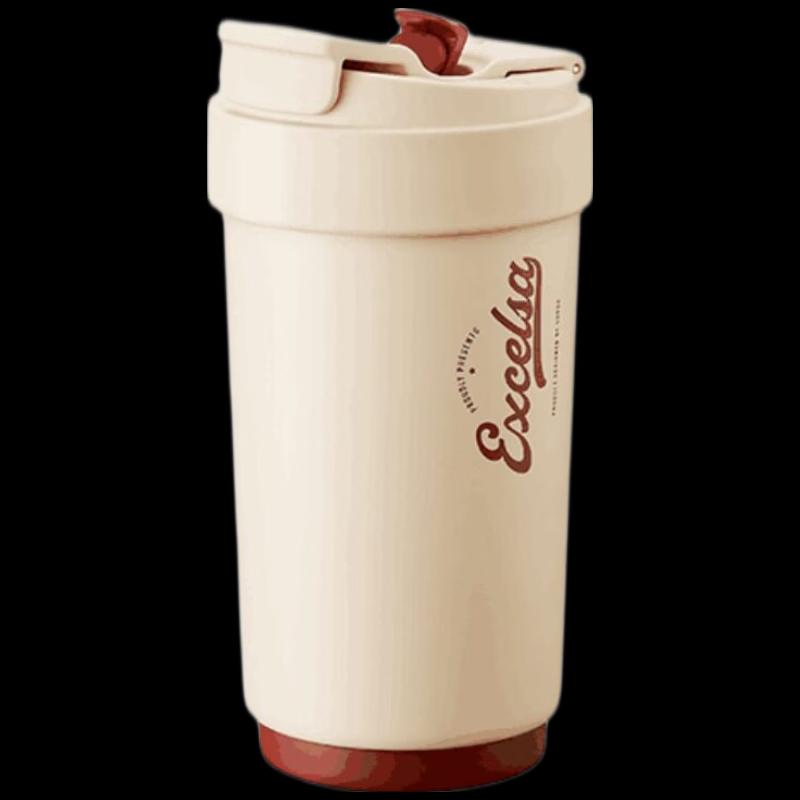 SUPOR 450ml Insulated Coffee Travel Mug with Straw