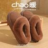 Waterproof cotton slippers Autumn 2025 new velvet indoor non-slip waterproof leather slippers elderly slippers