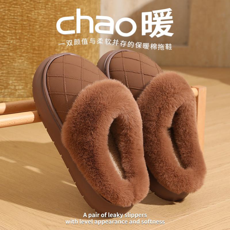 Waterproof cotton slippers Autumn 2025 new velvet indoor non-slip waterproof leather slippers elderly slippers