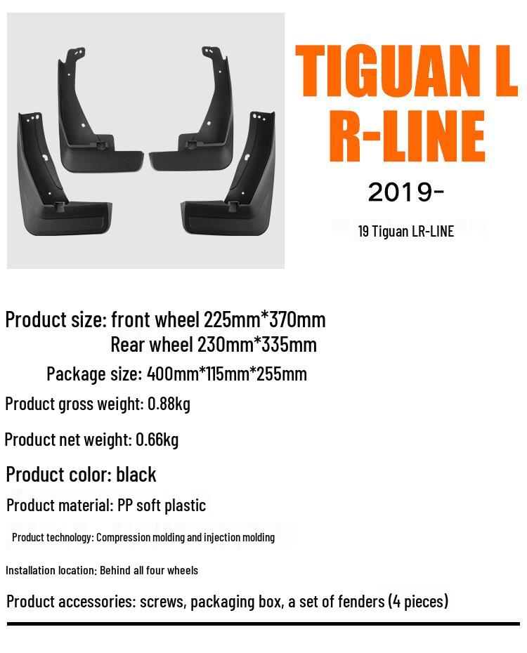 Volkswagen Tiguan L R-Line 2019-2024 Kožené lapače nečistot