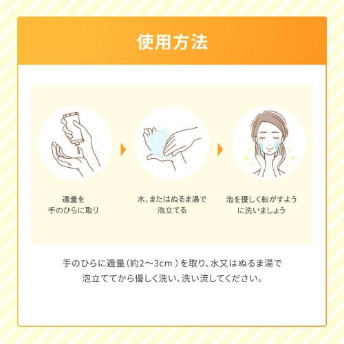 Melano CC Deep Clear Enzyme Face Wash 130g x 2 pieces set (enzyme and vitamin C combination) + Gokujun sachet included [ exclusive product]