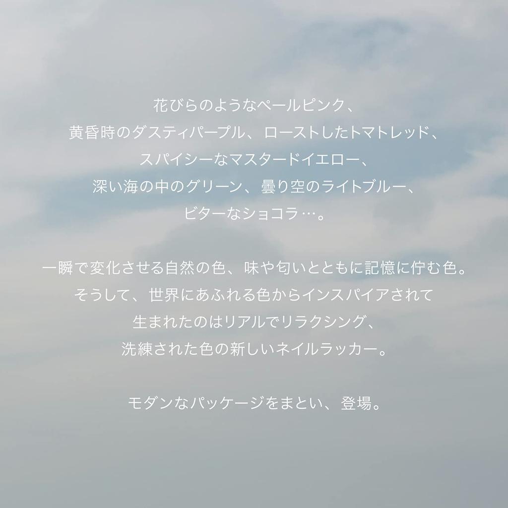 [RMK Official] RMK Nail Lacquer 19 Cloudy Gray (Nail Polish)