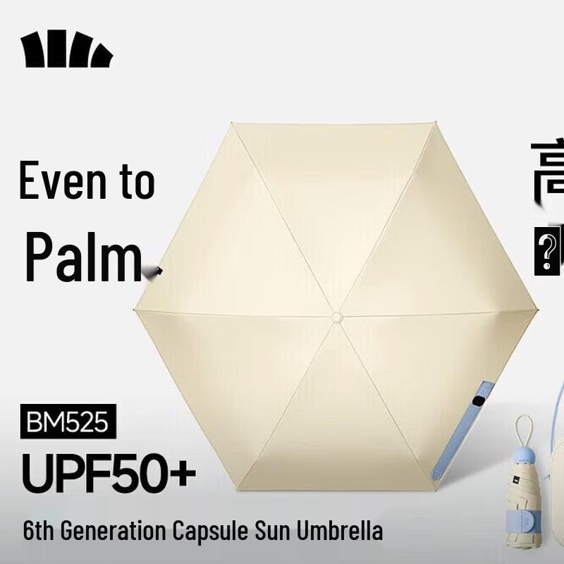 Beneath the Banana Anti-UV Portable Umbrella