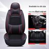 H8 Leather Ice Silk Car Seat Cover, All-Season Sports Cushion