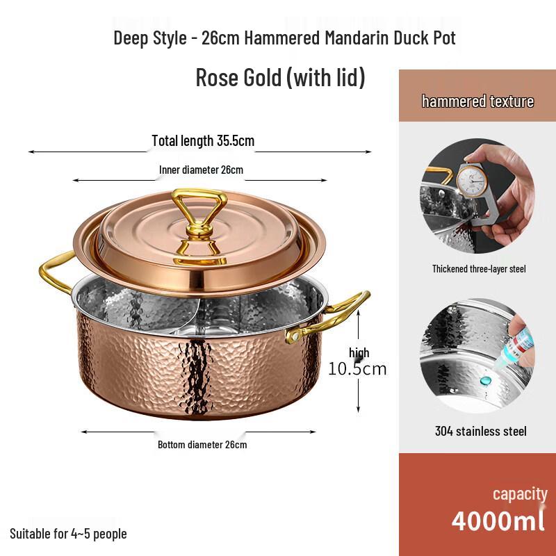 Rose Gold Hammered 304 Stainless Steel Divided Hot Pot with Lid