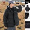 CAMEL Unisex Thickened Outdoor Down Jacket