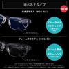 Bauhutte Gaming Glasses Frame Only BGG-02-BK