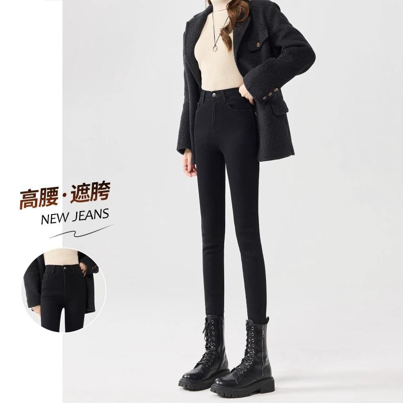 Jeans, New Women's High-waisted Slim-fitting Slim-fitting Autumn and Winter Velvet Extended Pencil Pants