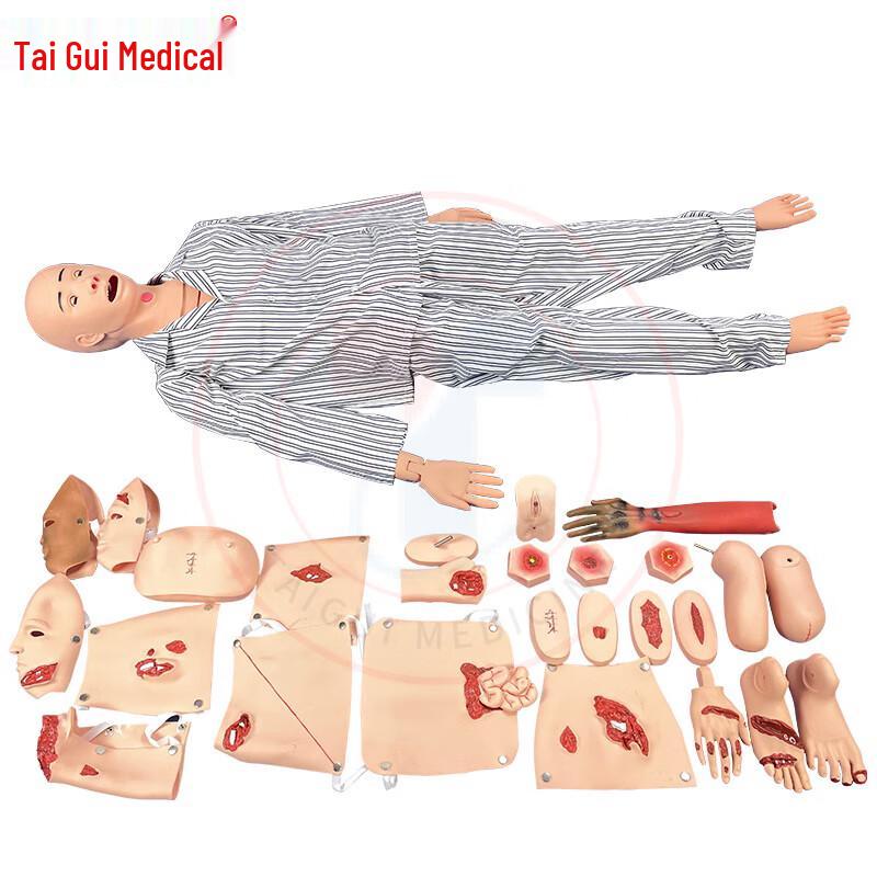 Medical Full-Function Trauma Care Mannequin