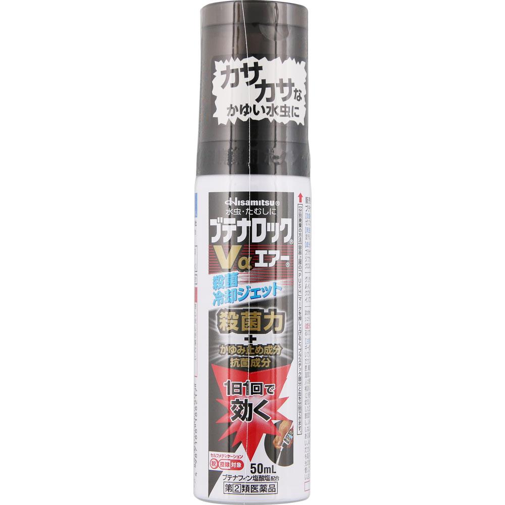 Hisamitsu Pharmaceutical Butena Rock Va Air 50ml Athlete's Foot Medicine (Fourth Generation) Indications: Athlete's Foot, Jock Itch, Ringworm