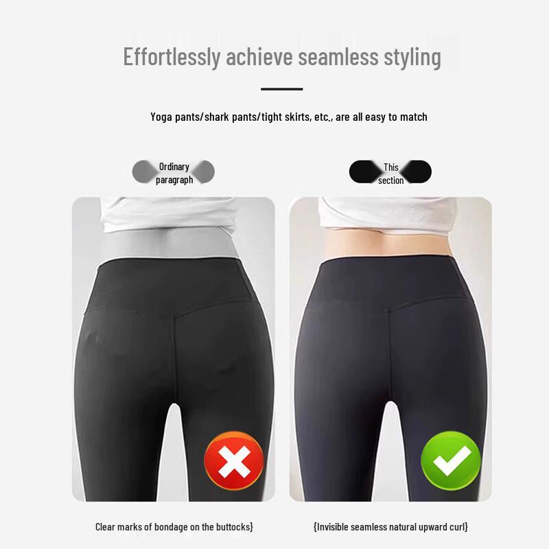 Women's Ice Silk Seamless High-Waist Tummy Control Briefs
