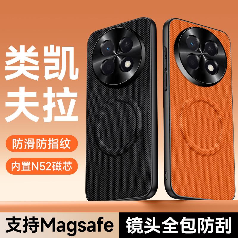 Applicable to Huawei Enjoy 11ProMax mobile phone case Enjoy 11Plus anti-drop Changheng 11 case Imagine 11 magnetic attraction