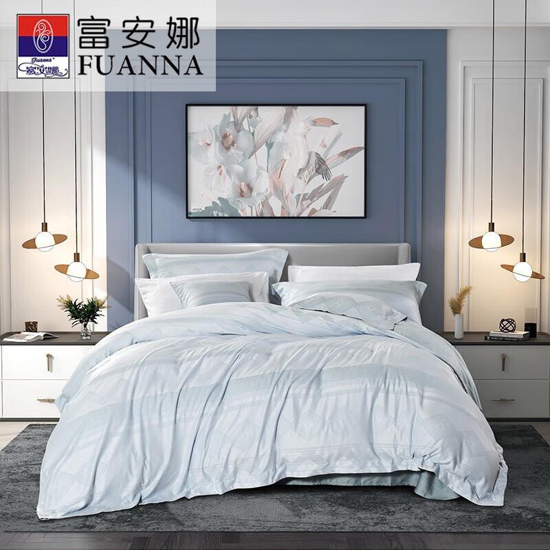 FUANNA Bella Striped Cotton Blend Four-Piece Bedding Set