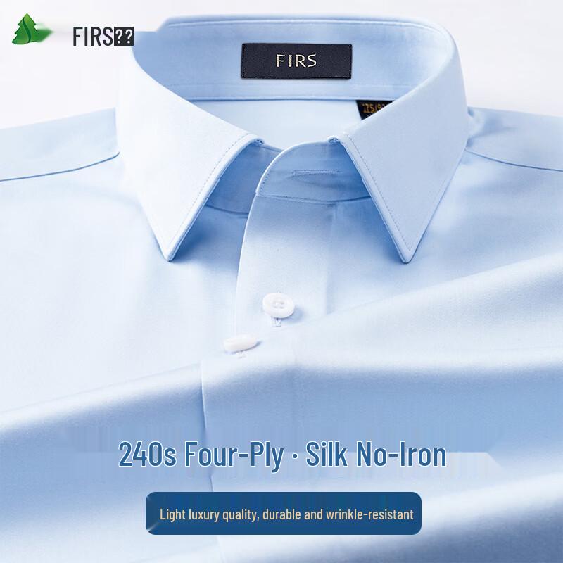 

Мужская рубашка FIRS, 240 нитей, смесовый шелк, не требующая глажки 41
