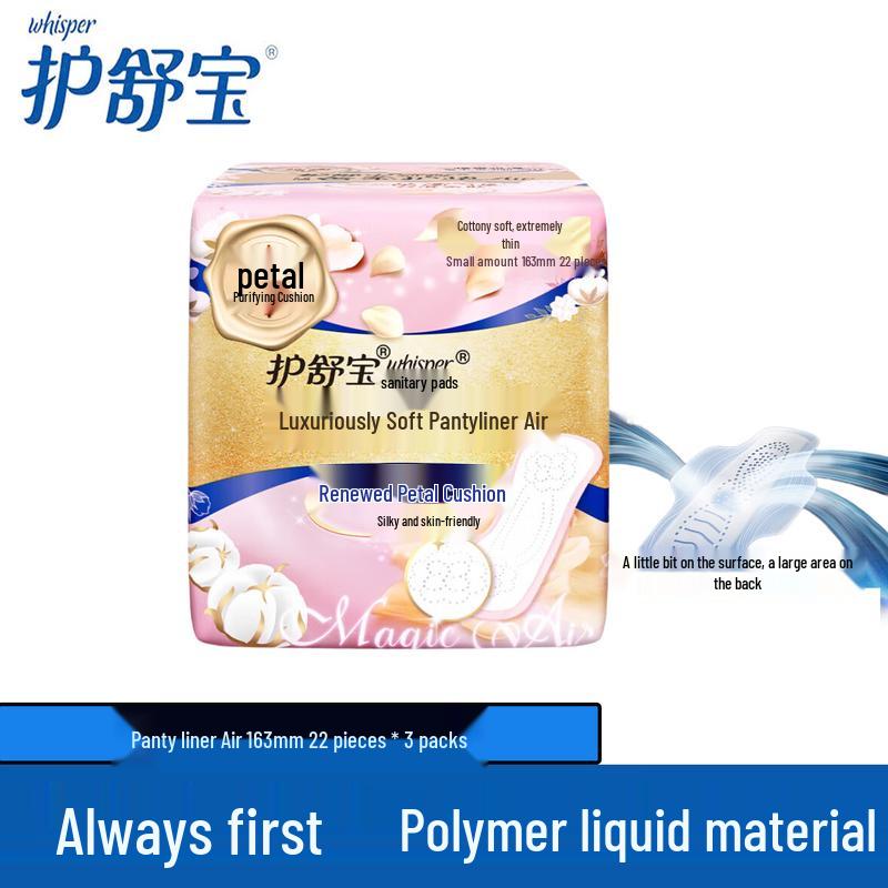 Whisper Cloud Sense Air Pantyliners 163mm