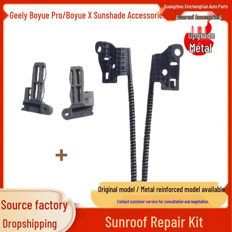 

Geely Boyue Sunroof Repair Kit: Sunshade Slider Buckle, Roller Blind Pull Cord, Steel Wire Rope Cable. Panoramic