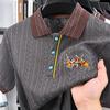 New Short-sleeved T-shirt Men's Autumn Knitted Sweater Embroidered Pattern Matching Jacquard Top
