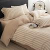 Spring/Summer Premium Cotton and Linen Four-piece Set with Buttoned Duvet Cover in Simple Stripes/Checks
