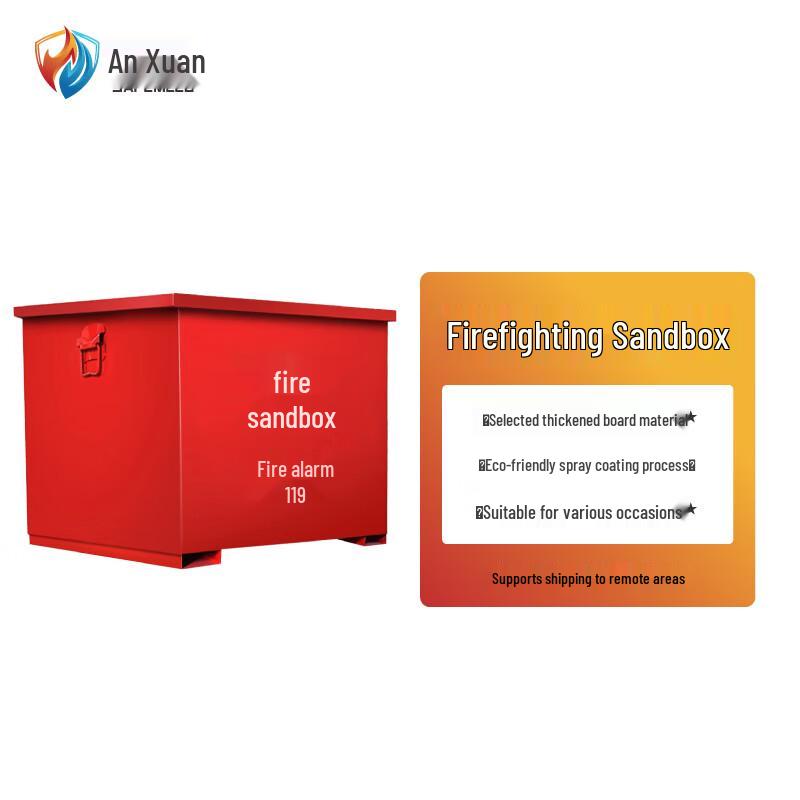 Fire & Flood Control Sand Box 80cm x 60cm x 40cm жёлтый