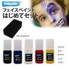 Athena Face Paint Beginner Set 50001401