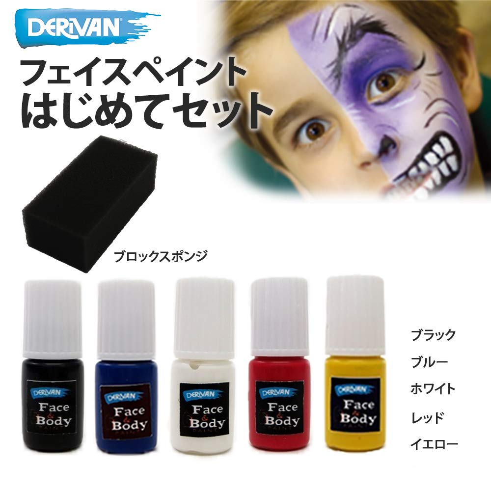 Athena Face Paint Beginner Set 50001401