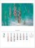 Contemporary Japanese Painting Artists Collection 2026 Wall Calendar TD-670 CL26-1049